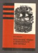 Podivuhodné příběhy a dobrodružství Jana Kornela