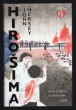 Hirošima