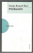 Pygmalión