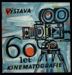 Výstava 60 let kinematografie