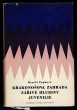 Krakonošova zahrada / Zářivé hlubiny / Juvenilie
