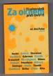 Za oknem: 19 spisovatelů proti covid-19