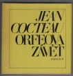 Orfeova závěť
