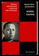 Karel Čapek