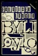 Byli a bylo