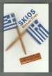 Skios